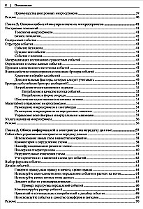 Notikumu vadītu mikropakalpojumu izveide