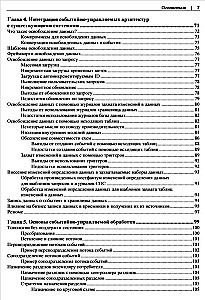 Notikumu vadītu mikropakalpojumu izveide