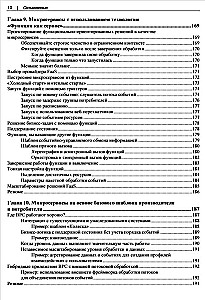 Notikumu vadītu mikropakalpojumu izveide