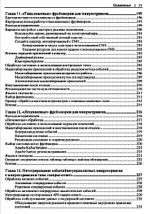 Notikumu vadītu mikropakalpojumu izveide