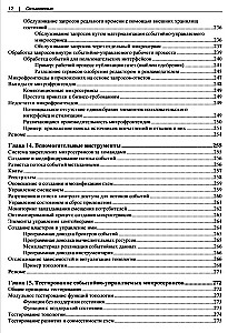 Notikumu vadītu mikropakalpojumu izveide