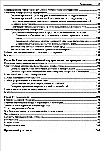 Notikumu vadītu mikropakalpojumu izveide