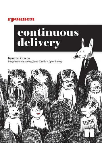 Wir verstehen Continuous Delivery