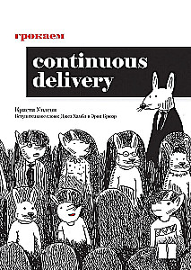 Grokājam Continuous Delivery