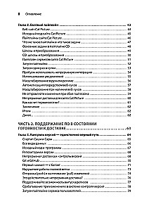 Grokājam Continuous Delivery