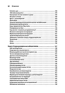 Grokājam Continuous Delivery