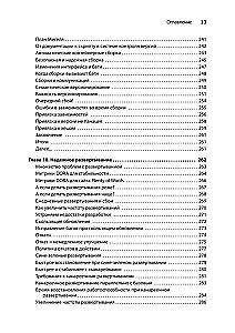 Grokājam Continuous Delivery