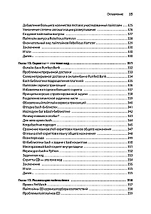 Grokājam Continuous Delivery
