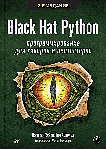 Black Hat Python. Programmierung für Hacker und Penetrationstester