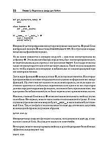 Black Hat Python. Programmierung für Hacker und Penetrationstester