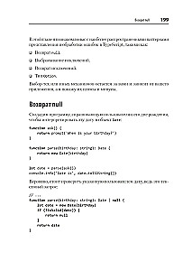Professionelles TypeScript. Entwicklung skalierbarer JavaScript-Anwendungen