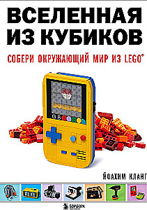 The Universe of Cubes. Build the Surrounding World from LEGO