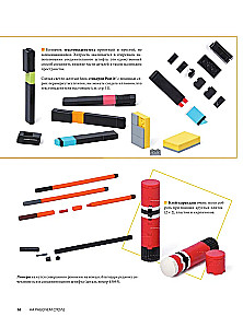 The Universe of Cubes. Build the Surrounding World from LEGO