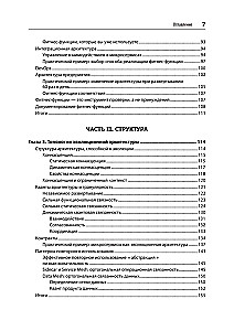 Evoliucinė architektūra. Automatizuotas programinės įrangos valdymas