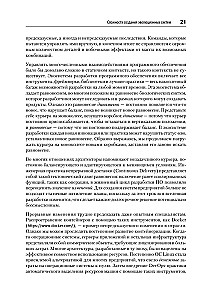 Evoliucinė architektūra. Automatizuotas programinės įrangos valdymas