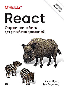 React: moderne Vorlagen für die App-Entwicklung