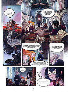 Sorselin. Książka 1: Zostanę fantastykiem!