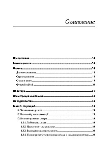 Koderis iš gatvės. Rekomenduojama pažeisti taisykles