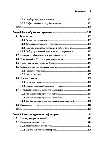 Koderis iš gatvės. Rekomenduojama pažeisti taisykles