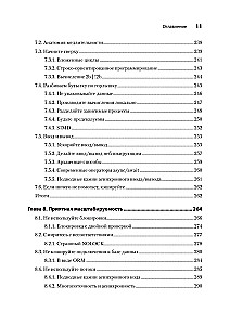 Koderis iš gatvės. Rekomenduojama pažeisti taisykles