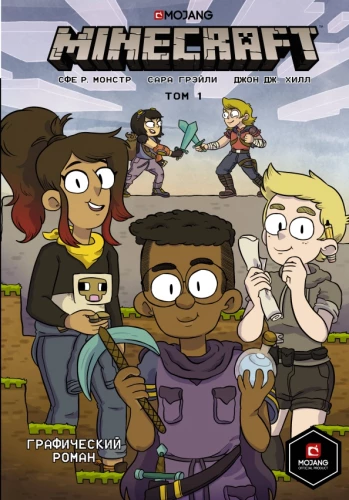 Minecraft. Grafika powieści. Tom 1