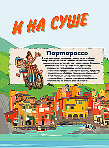 Лука. Графический роман