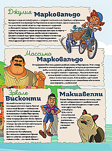 Лука. Графический роман