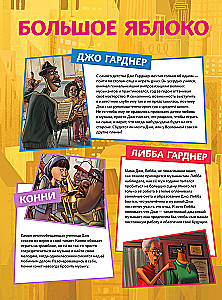 Душа. Графический роман