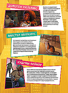 Душа. Графический роман
