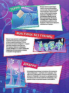 Душа. Графический роман