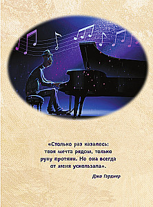 Душа. Графический роман