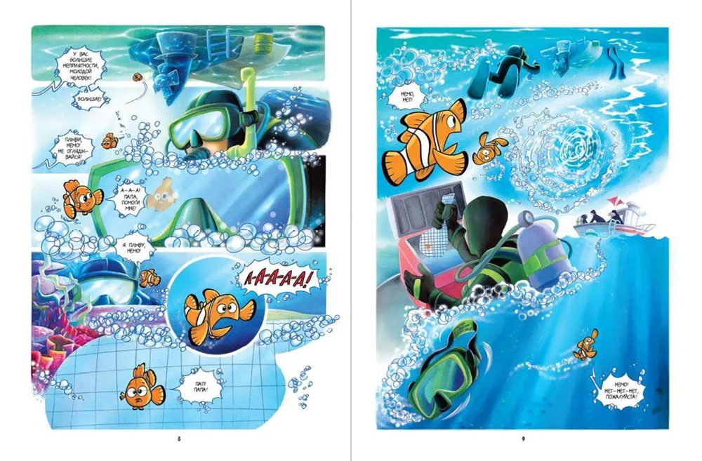 Auf der Suche nach Nemo. Graphischer Roman