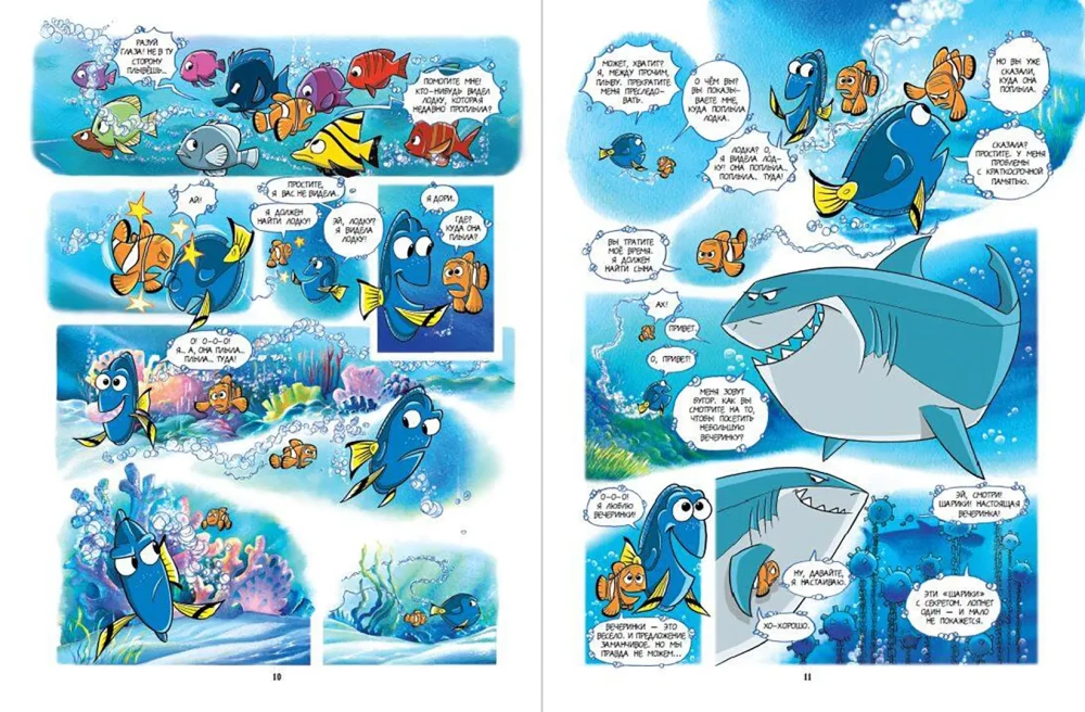 Auf der Suche nach Nemo. Graphischer Roman
