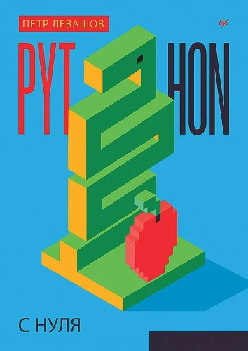 Python von Grund auf