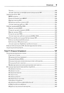 Python from Scratch