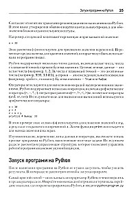 Python from Scratch