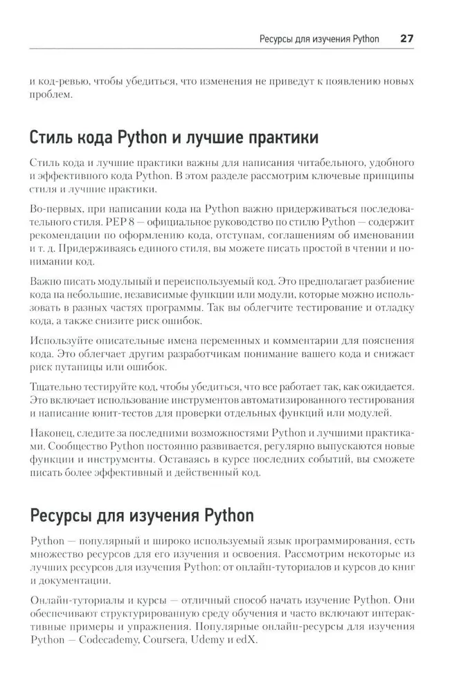 Python from Scratch