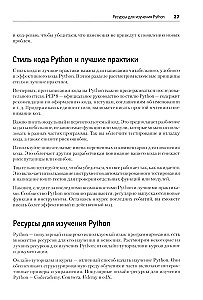 Python from Scratch