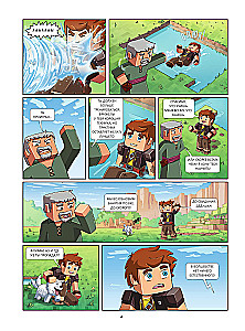 Frigel und Fluffy. Das Geheimnis der verschwundenen Wassermelonen. Ausgabe 1