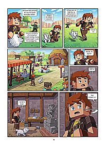 Frigel und Fluffy. Das Geheimnis der verschwundenen Wassermelonen. Ausgabe 1