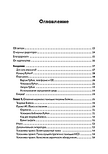 Python hakeriams. Neįprasti projektai ir uždaviniai