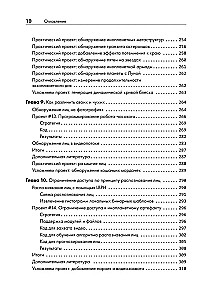 Python hakeriams. Neįprasti projektai ir uždaviniai