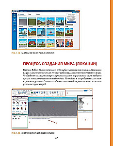 Roblox. Mängi, programeeri ja loo oma maailmad