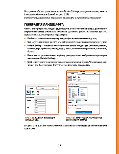 Roblox. Mängi, programeeri ja loo oma maailmad
