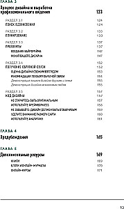 Tinklalapių dizainas ne dizaineriams
