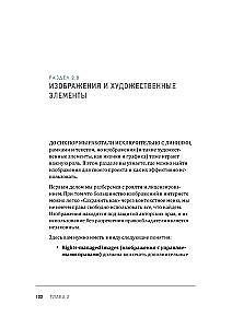 Tinklalapių dizainas ne dizaineriams