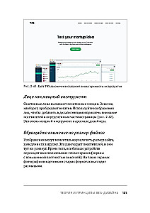 Tinklalapių dizainas ne dizaineriams