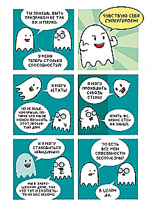 Almost 100 Ghosts