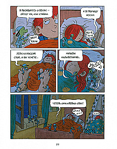 Emil und Margo. Band 4. Wunder ohne Probleme