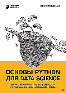 Grundlagen von Python für Data Science